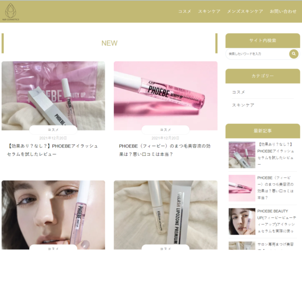 A＆B Cosmetics